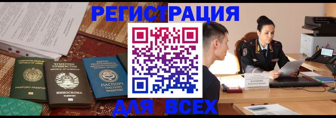 временная регистрация поиск в Малоярославце